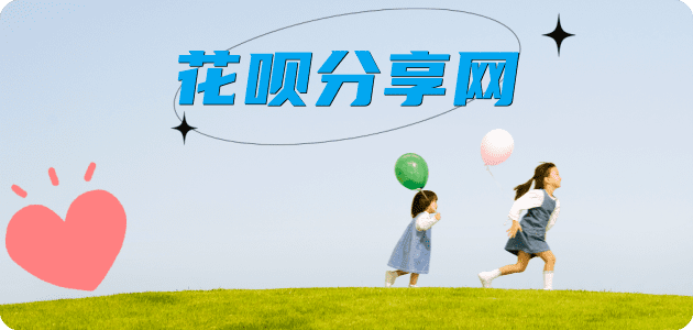 南京信用卡商家平台☀️诚信信用卡24小时在线接单 - 玉溪信用卡